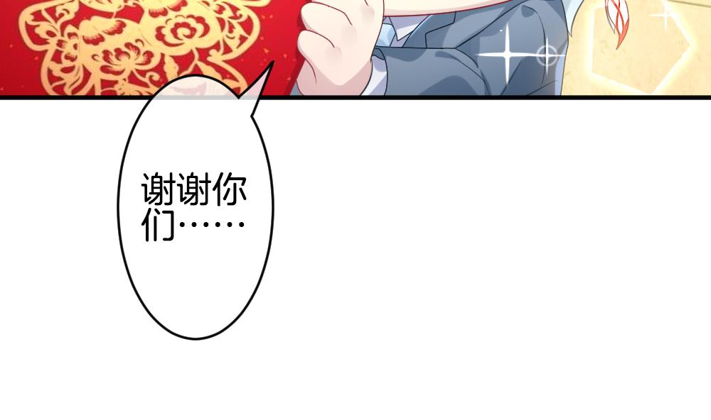 拂晓的花嫁韩漫全集-第348话 带老公回家过年 2无删减无遮挡章节图片 