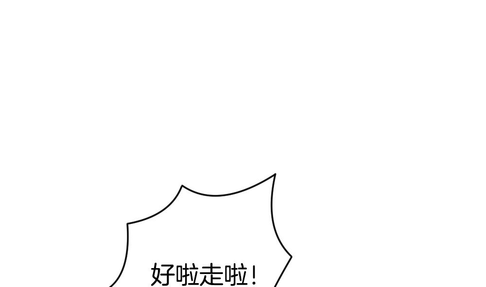 拂晓的花嫁韩漫全集-第348话 带老公回家过年 2无删减无遮挡章节图片 
