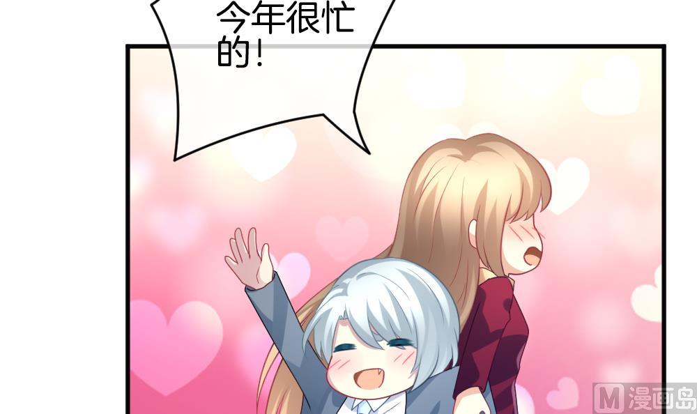 拂晓的花嫁韩漫全集-第348话 带老公回家过年 2无删减无遮挡章节图片 