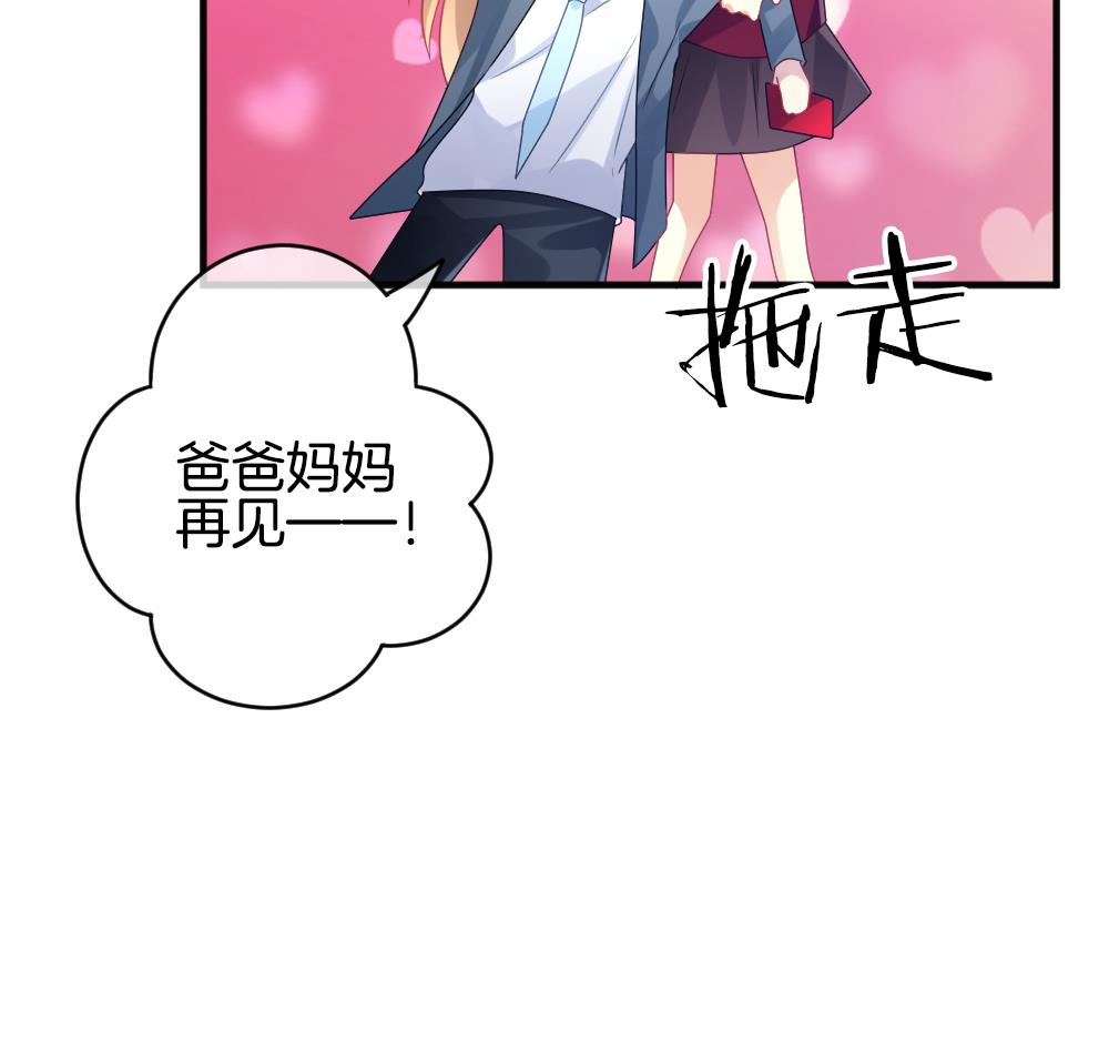 拂晓的花嫁韩漫全集-第348话 带老公回家过年 2无删减无遮挡章节图片 
