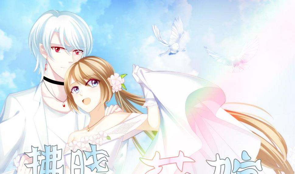 拂晓的花嫁韩漫全集-第349话 她的婚礼 5无删减无遮挡章节图片 