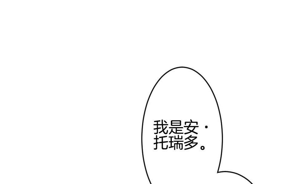 拂晓的花嫁韩漫全集-第349话 她的婚礼 5无删减无遮挡章节图片 