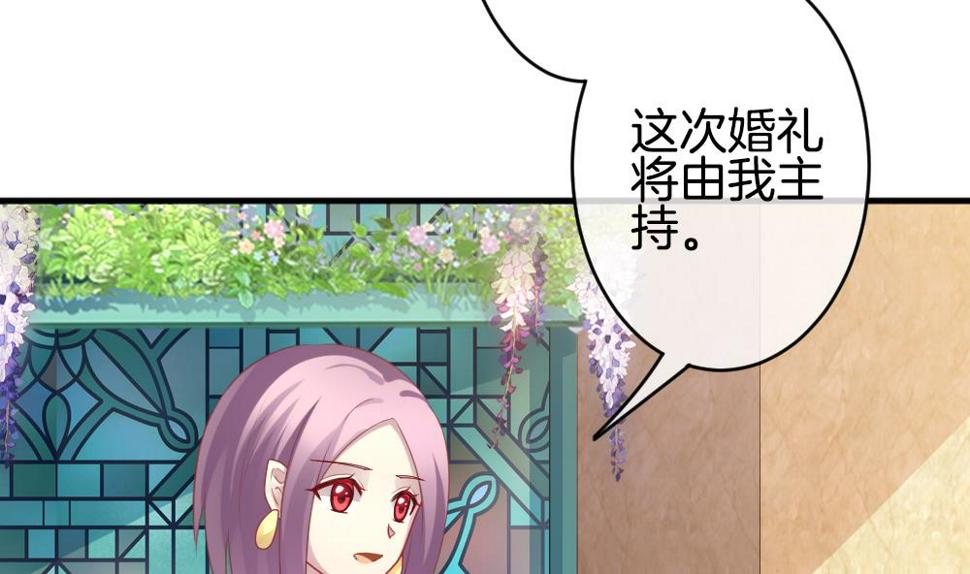 拂晓的花嫁韩漫全集-第349话 她的婚礼 5无删减无遮挡章节图片 