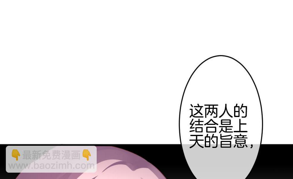 拂晓的花嫁韩漫全集-第349话 她的婚礼 5无删减无遮挡章节图片 