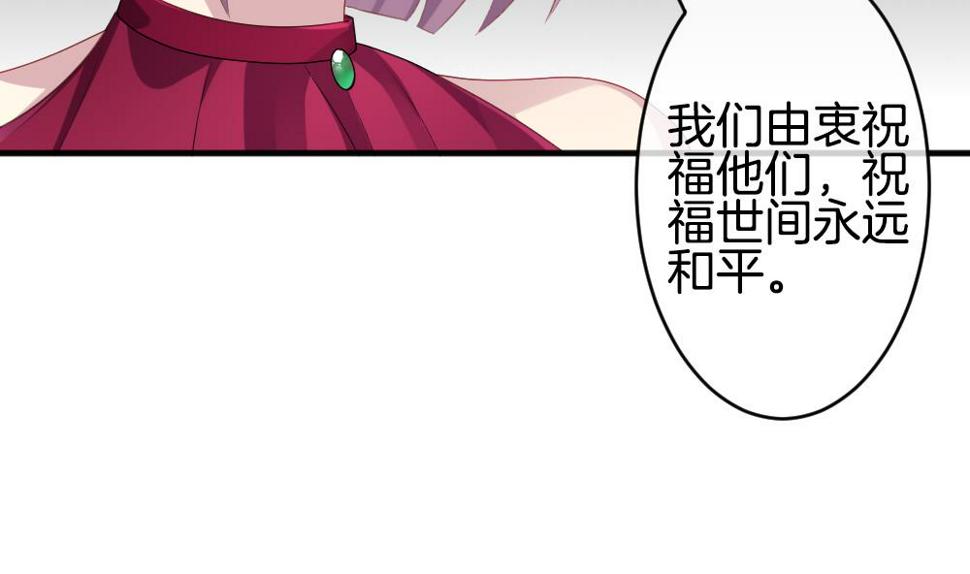 拂晓的花嫁韩漫全集-第349话 她的婚礼 5无删减无遮挡章节图片 