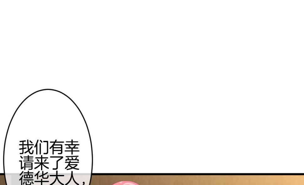 拂晓的花嫁韩漫全集-第349话 她的婚礼 5无删减无遮挡章节图片 