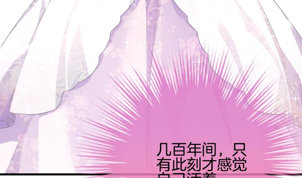 拂晓的花嫁韩漫全集-第349话 她的婚礼 5无删减无遮挡章节图片 
