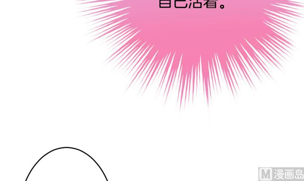 拂晓的花嫁韩漫全集-第349话 她的婚礼 5无删减无遮挡章节图片 
