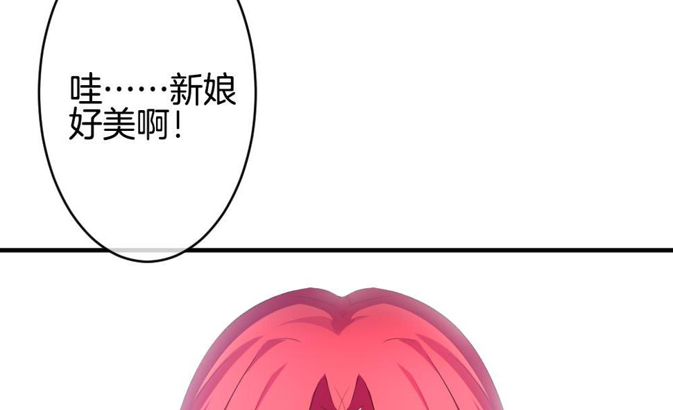 拂晓的花嫁韩漫全集-第349话 她的婚礼 5无删减无遮挡章节图片 
