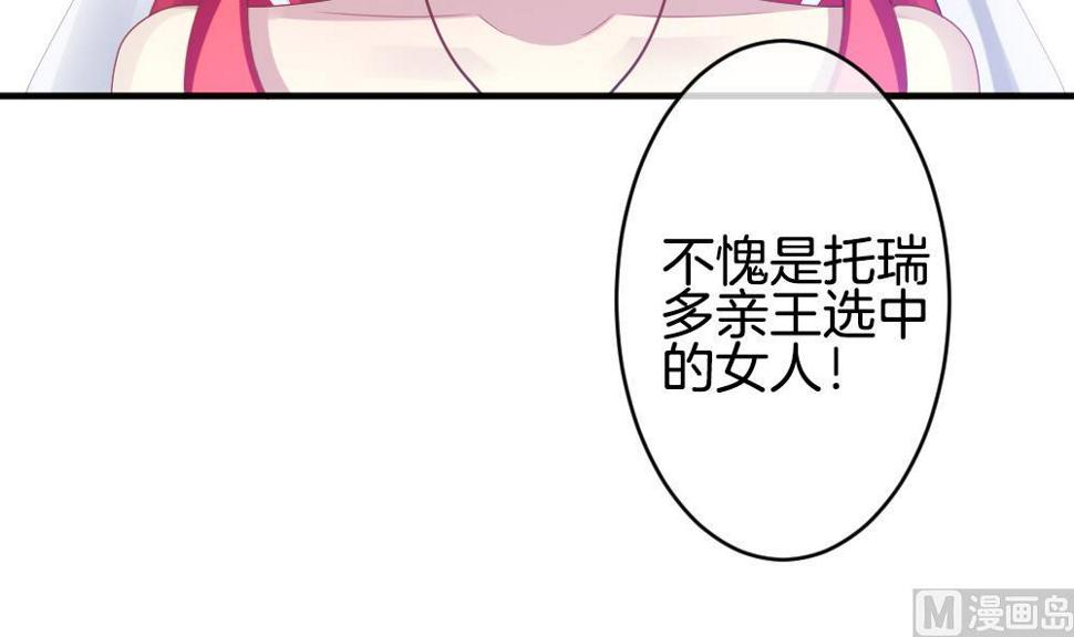 拂晓的花嫁韩漫全集-第349话 她的婚礼 5无删减无遮挡章节图片 