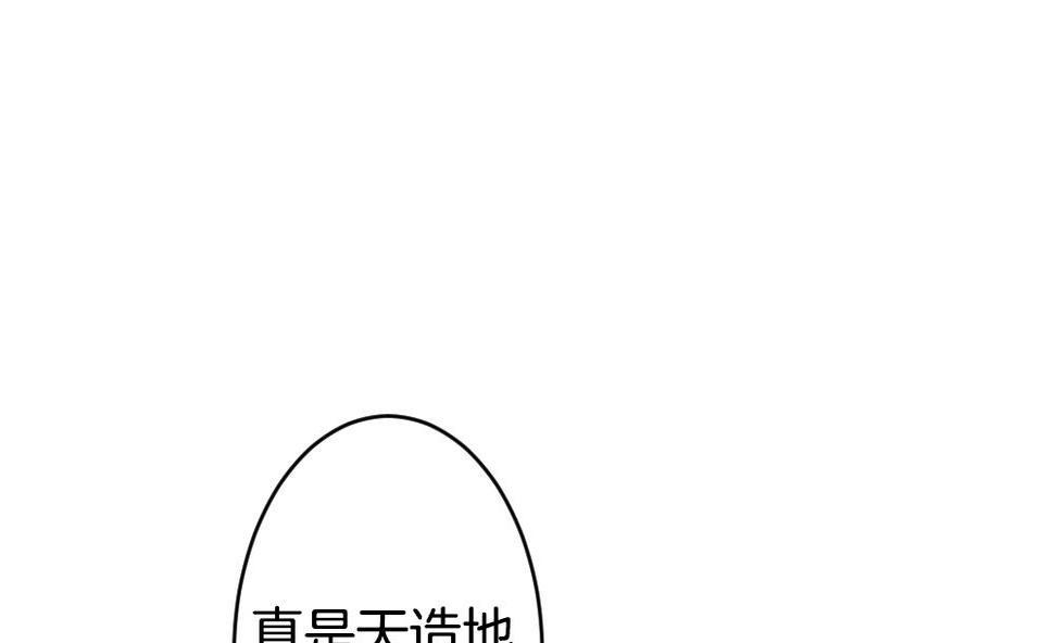 拂晓的花嫁韩漫全集-第349话 她的婚礼 5无删减无遮挡章节图片 