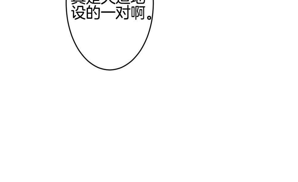 拂晓的花嫁韩漫全集-第349话 她的婚礼 5无删减无遮挡章节图片 