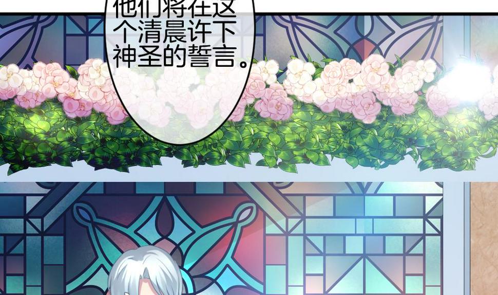 拂晓的花嫁韩漫全集-第349话 她的婚礼 5无删减无遮挡章节图片 