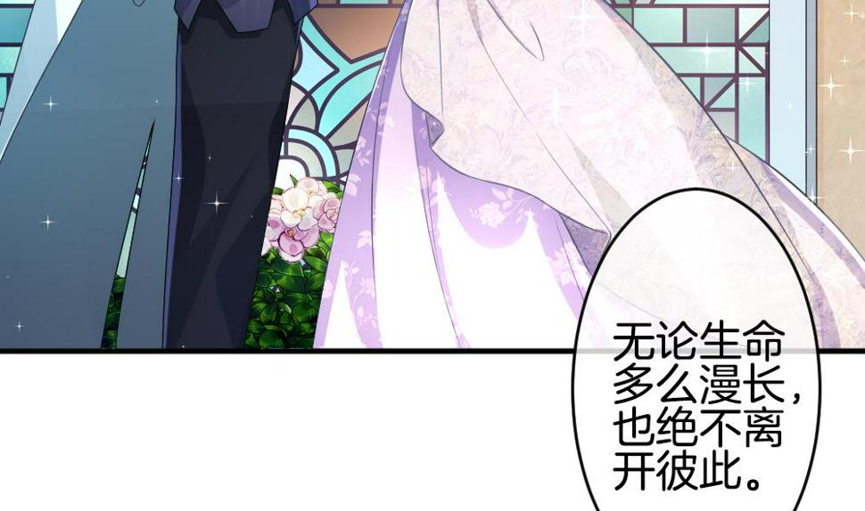 拂晓的花嫁韩漫全集-第349话 她的婚礼 5无删减无遮挡章节图片 