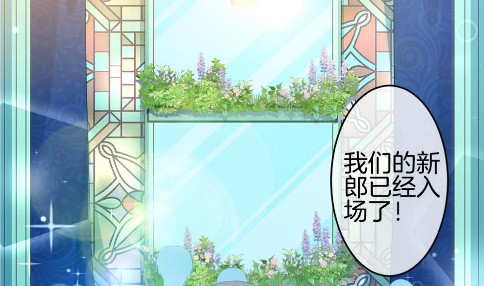 拂晓的花嫁韩漫全集-第349话 她的婚礼 5无删减无遮挡章节图片 