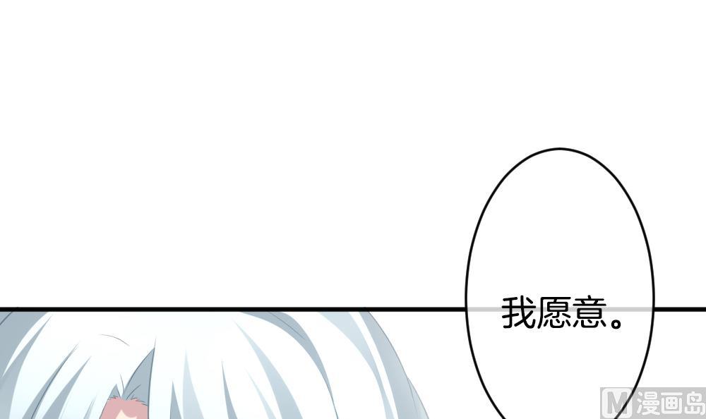 拂晓的花嫁韩漫全集-第349话 她的婚礼 5无删减无遮挡章节图片 