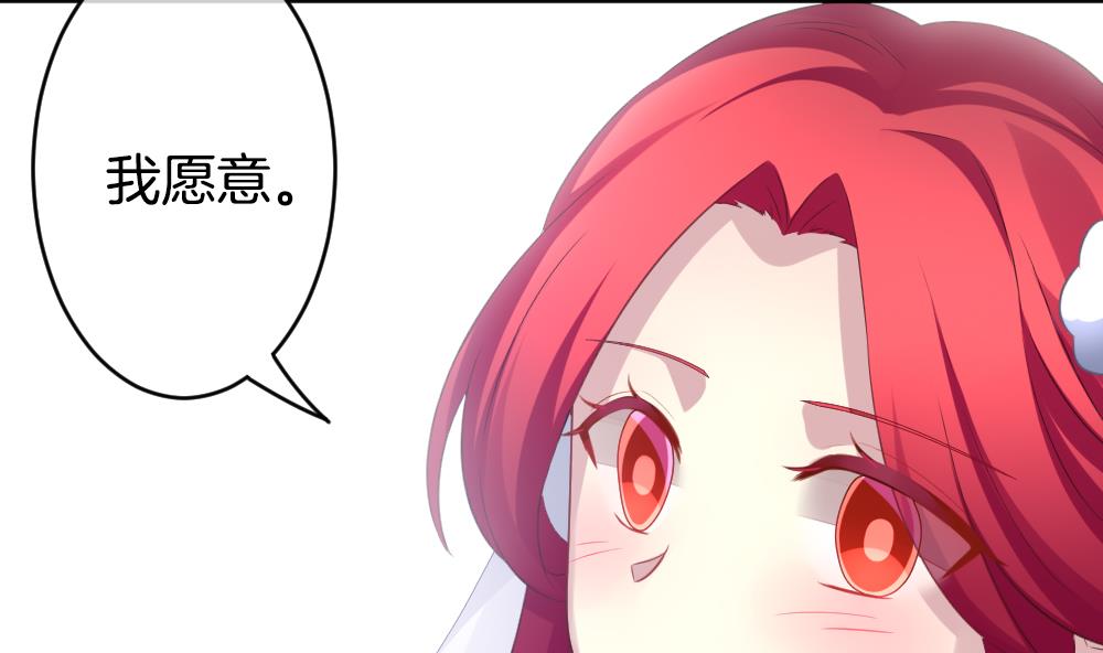 拂晓的花嫁韩漫全集-第349话 她的婚礼 5无删减无遮挡章节图片 