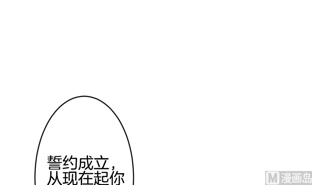 拂晓的花嫁韩漫全集-第349话 她的婚礼 5无删减无遮挡章节图片 