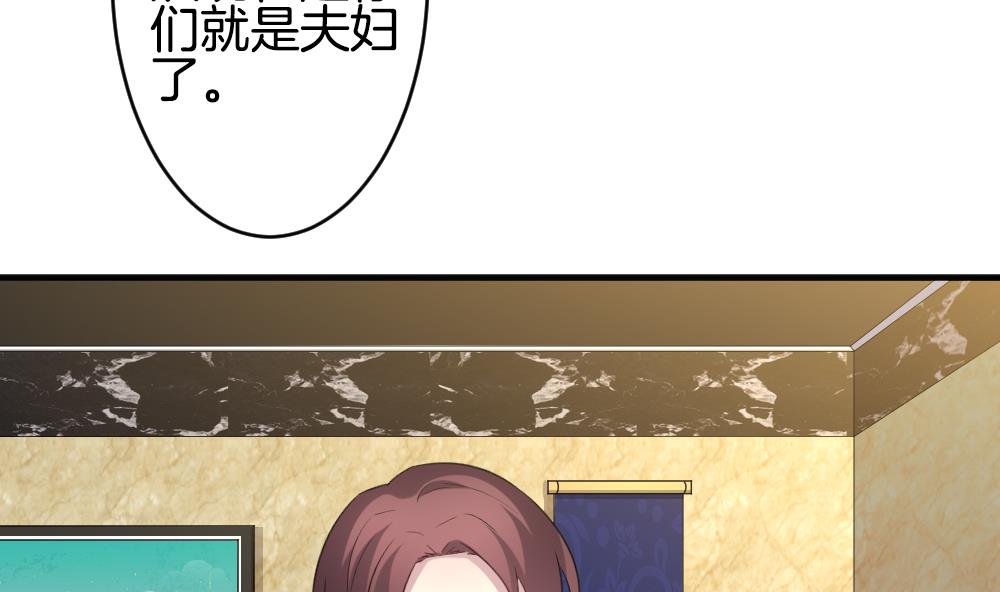拂晓的花嫁韩漫全集-第349话 她的婚礼 5无删减无遮挡章节图片 