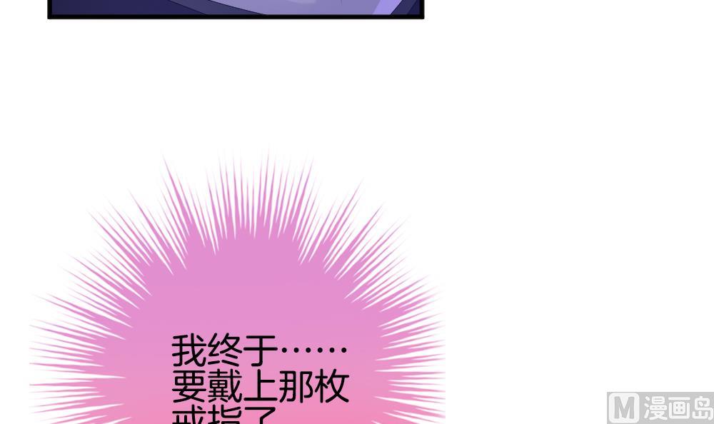 拂晓的花嫁韩漫全集-第349话 她的婚礼 5无删减无遮挡章节图片 