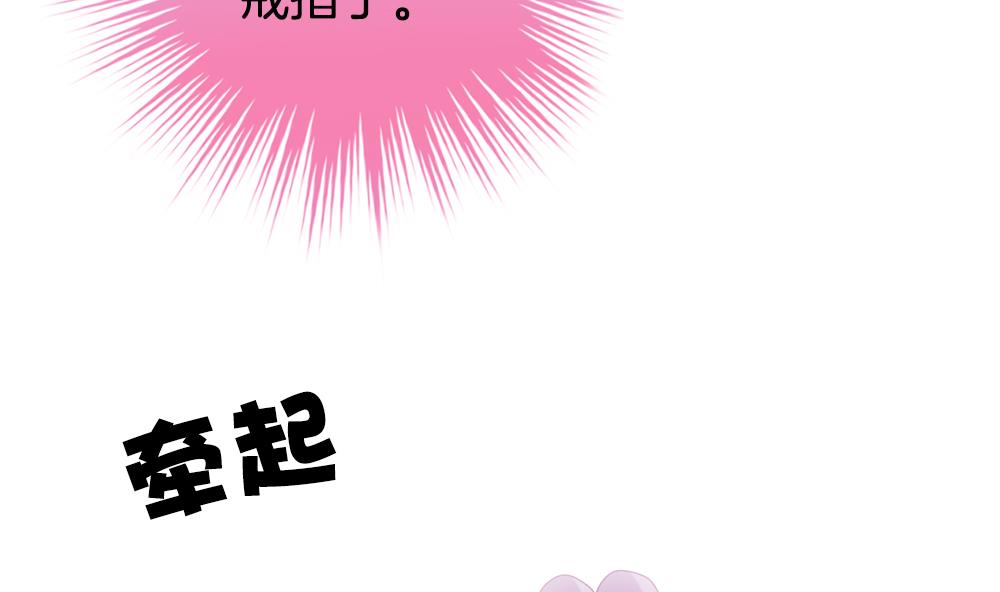 拂晓的花嫁韩漫全集-第349话 她的婚礼 5无删减无遮挡章节图片 