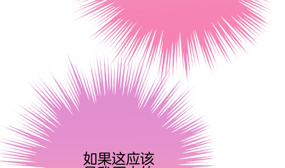 拂晓的花嫁韩漫全集-第349话 她的婚礼 5无删减无遮挡章节图片 