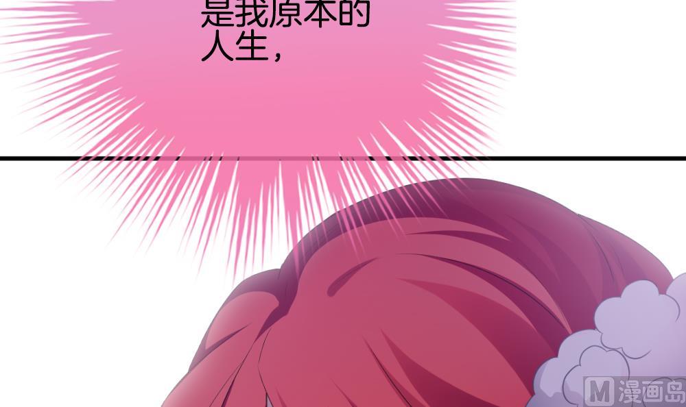 拂晓的花嫁韩漫全集-第349话 她的婚礼 5无删减无遮挡章节图片 