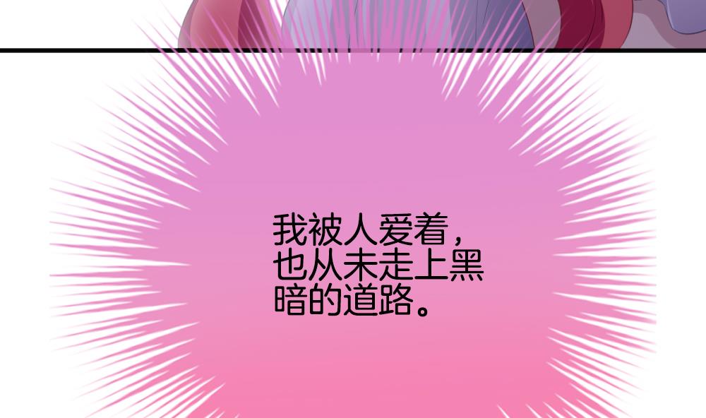 拂晓的花嫁韩漫全集-第349话 她的婚礼 5无删减无遮挡章节图片 