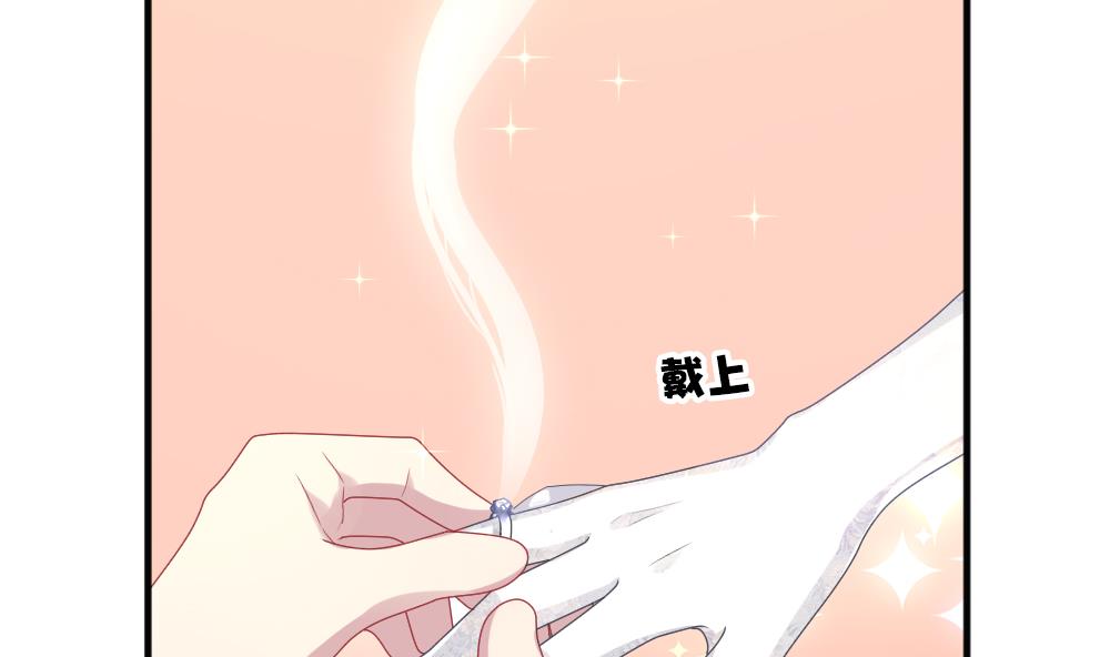 拂晓的花嫁韩漫全集-第349话 她的婚礼 5无删减无遮挡章节图片 