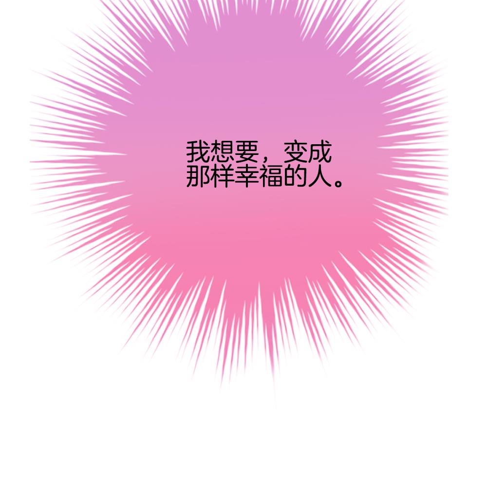 拂晓的花嫁韩漫全集-第349话 她的婚礼 5无删减无遮挡章节图片 