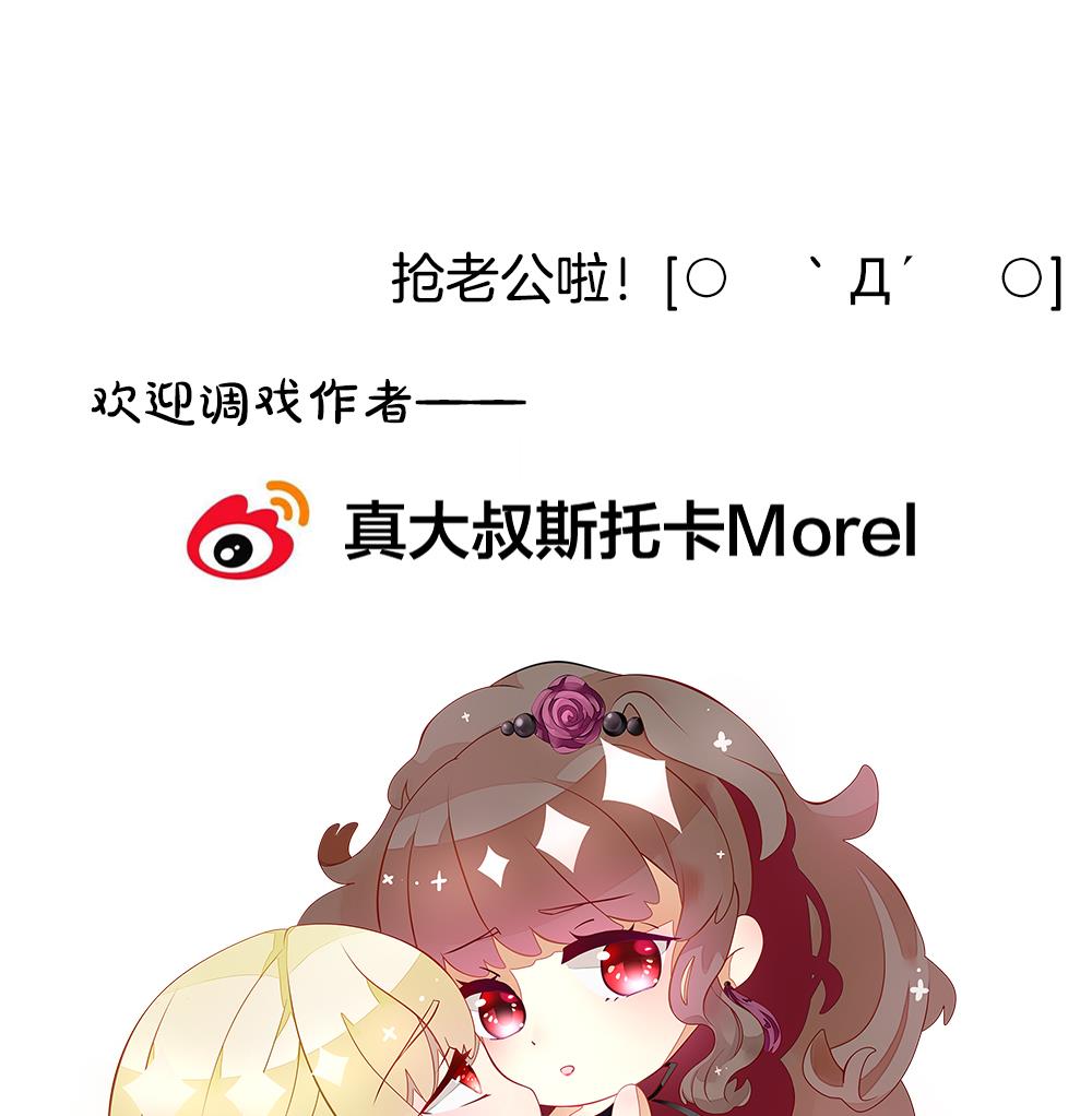 拂晓的花嫁韩漫全集-第349话 她的婚礼 5无删减无遮挡章节图片 