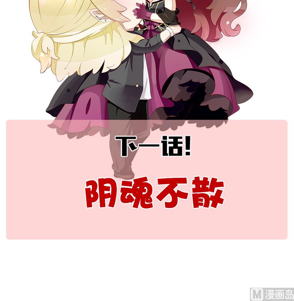 拂晓的花嫁韩漫全集-第349话 她的婚礼 5无删减无遮挡章节图片 