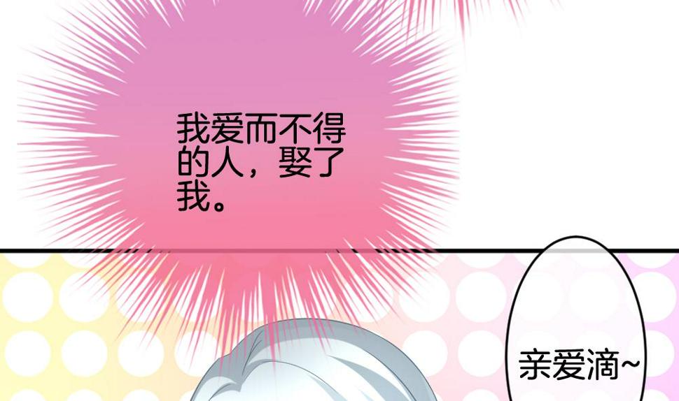 拂晓的花嫁韩漫全集-第350话 她的婚礼 6无删减无遮挡章节图片 