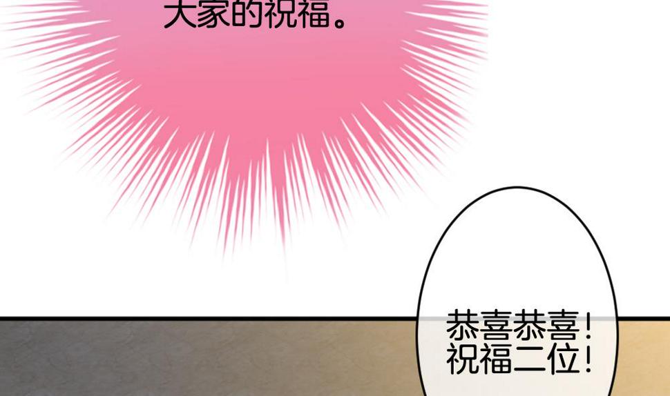 拂晓的花嫁韩漫全集-第350话 她的婚礼 6无删减无遮挡章节图片 