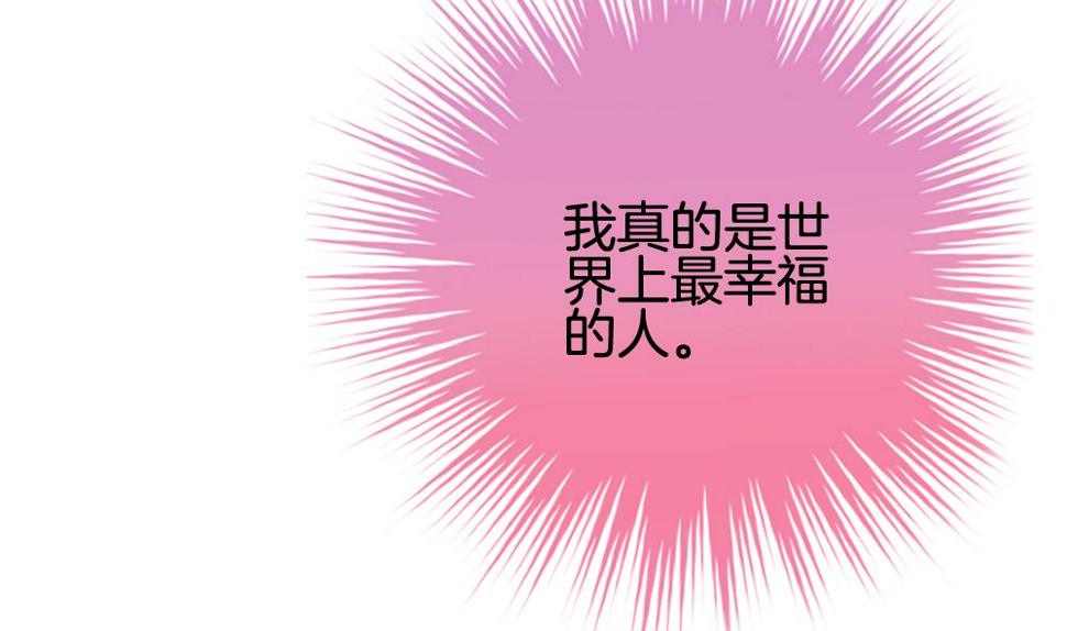 拂晓的花嫁韩漫全集-第350话 她的婚礼 6无删减无遮挡章节图片 