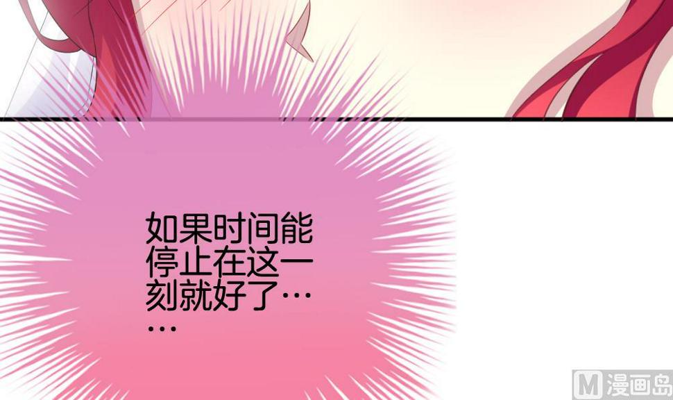 拂晓的花嫁韩漫全集-第350话 她的婚礼 6无删减无遮挡章节图片 