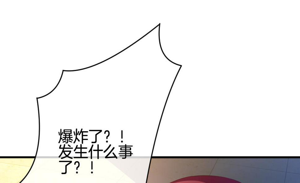 拂晓的花嫁韩漫全集-第350话 她的婚礼 6无删减无遮挡章节图片 