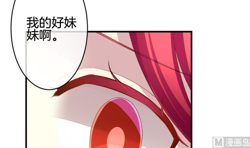 拂晓的花嫁韩漫全集-第350话 她的婚礼 6无删减无遮挡章节图片 
