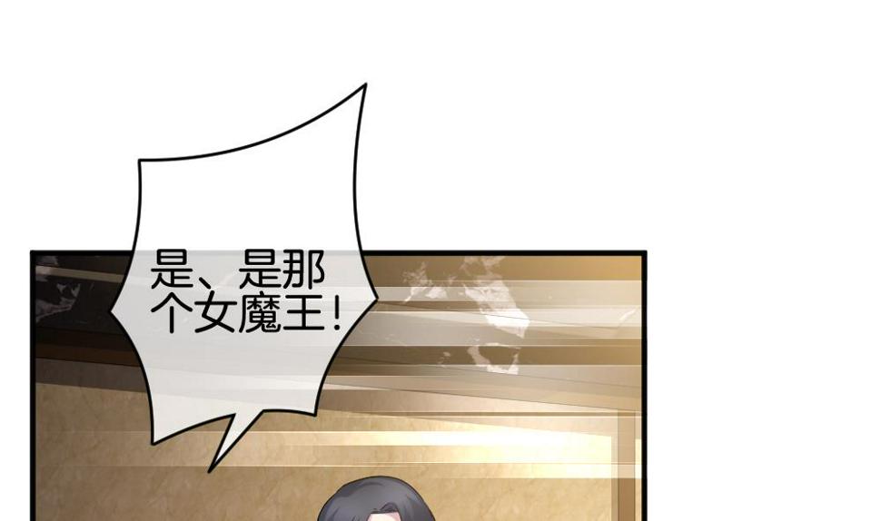 拂晓的花嫁韩漫全集-第350话 她的婚礼 6无删减无遮挡章节图片 