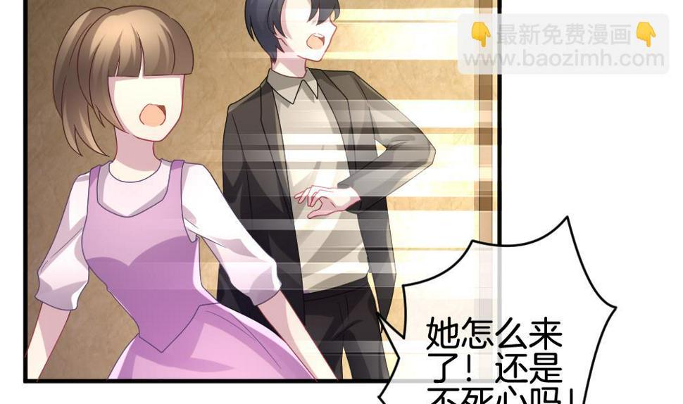 拂晓的花嫁韩漫全集-第350话 她的婚礼 6无删减无遮挡章节图片 
