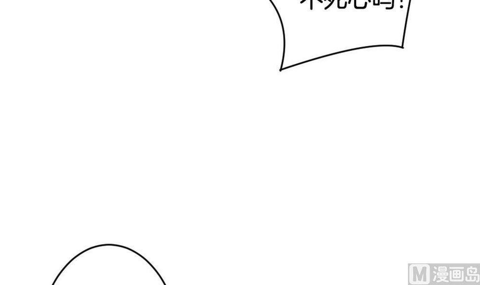 拂晓的花嫁韩漫全集-第350话 她的婚礼 6无删减无遮挡章节图片 