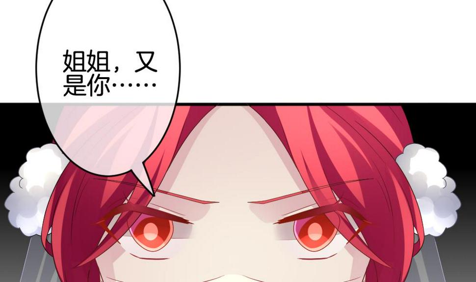 拂晓的花嫁韩漫全集-第350话 她的婚礼 6无删减无遮挡章节图片 