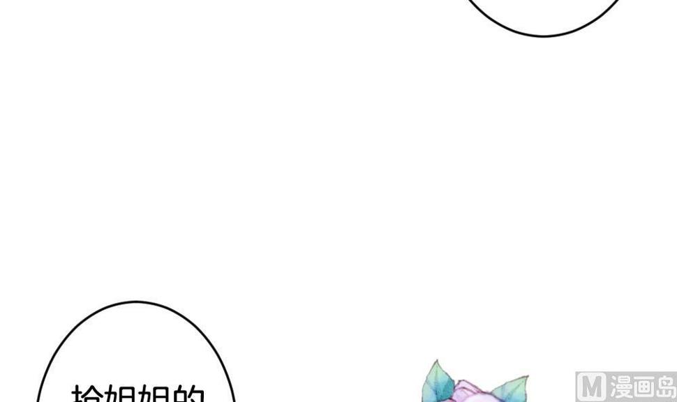 拂晓的花嫁韩漫全集-第350话 她的婚礼 6无删减无遮挡章节图片 