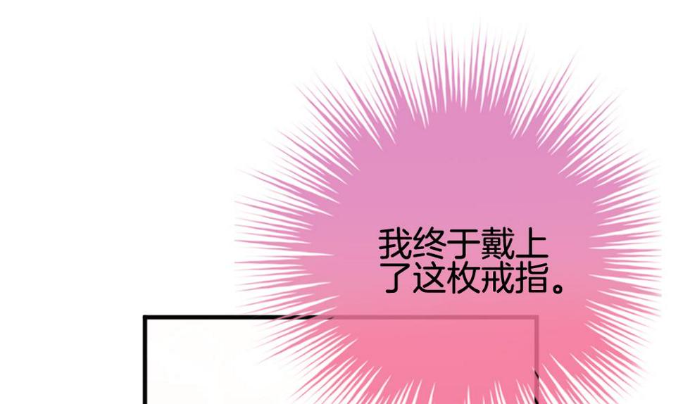 拂晓的花嫁韩漫全集-第350话 她的婚礼 6无删减无遮挡章节图片 
