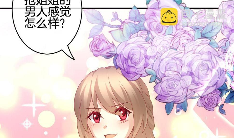 拂晓的花嫁韩漫全集-第350话 她的婚礼 6无删减无遮挡章节图片 