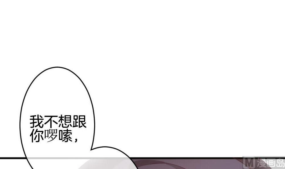拂晓的花嫁韩漫全集-第350话 她的婚礼 6无删减无遮挡章节图片 