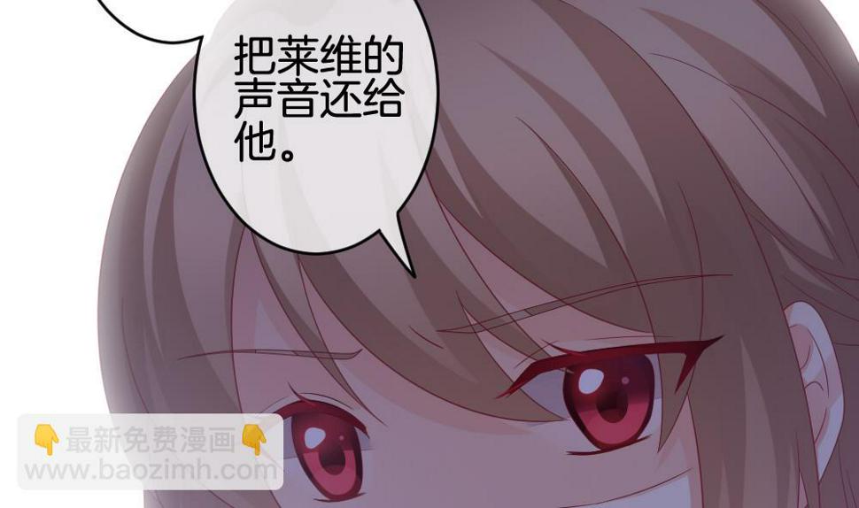 拂晓的花嫁韩漫全集-第350话 她的婚礼 6无删减无遮挡章节图片 