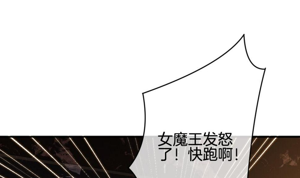 拂晓的花嫁韩漫全集-第350话 她的婚礼 6无删减无遮挡章节图片 
