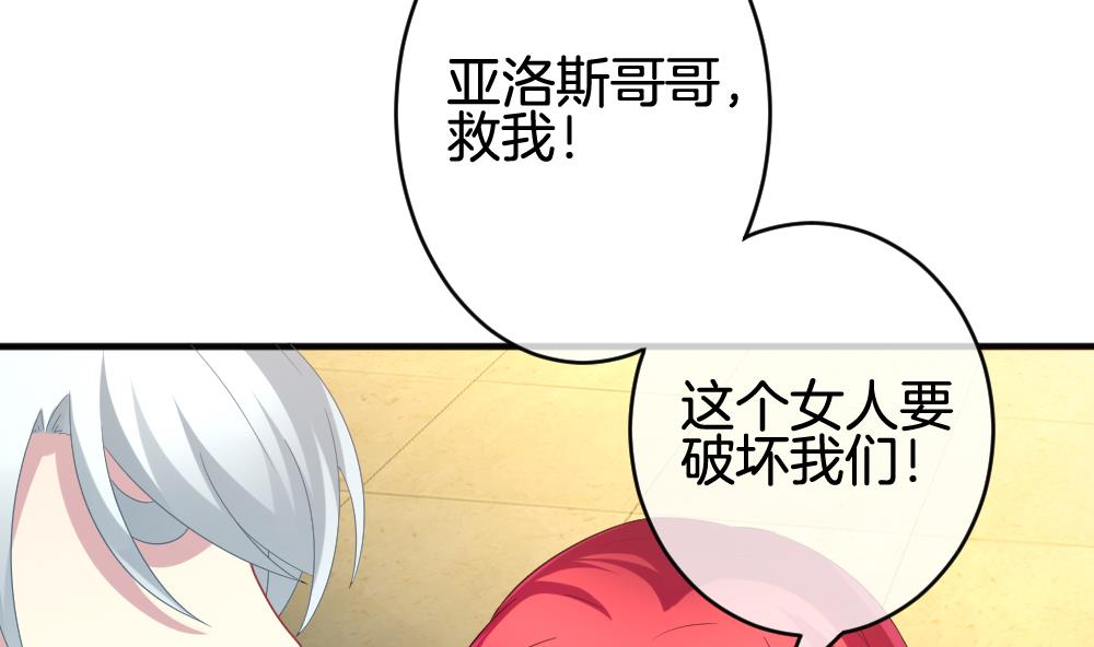 拂晓的花嫁韩漫全集-第350话 她的婚礼 6无删减无遮挡章节图片 