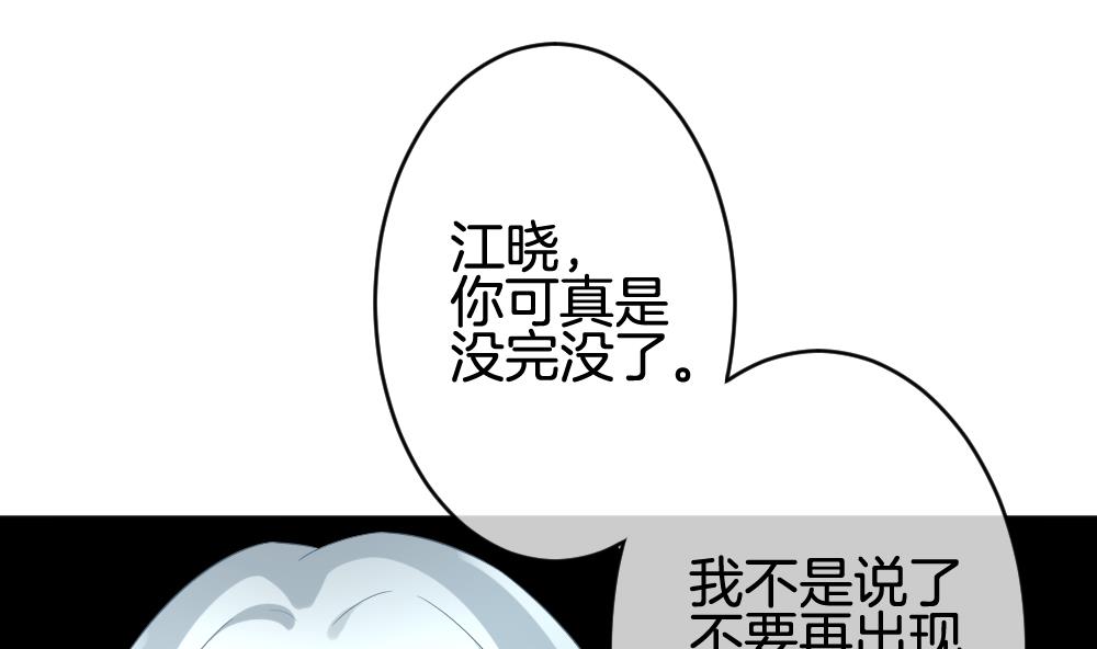 拂晓的花嫁韩漫全集-第350话 她的婚礼 6无删减无遮挡章节图片 